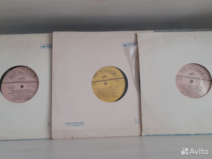 Виниловые пластинки