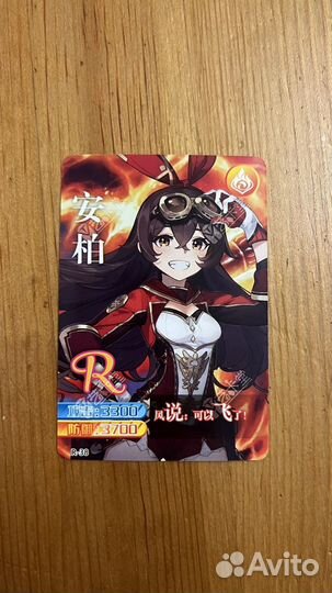 Коллекционные карточки геншин