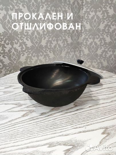 Набор казан с крышкой-сковородой 4,5л - 22л