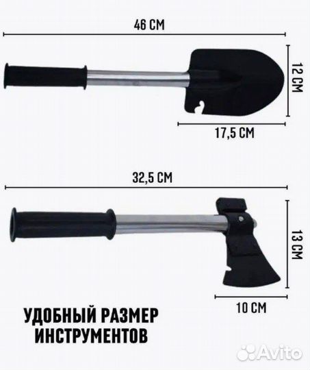 Туристическая складная лопата 4 в 1