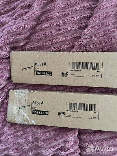 Besta шина для крепления