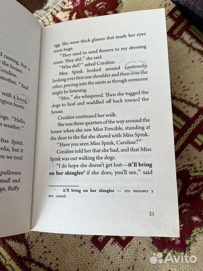 Нил Гейман «Коралина» на английском