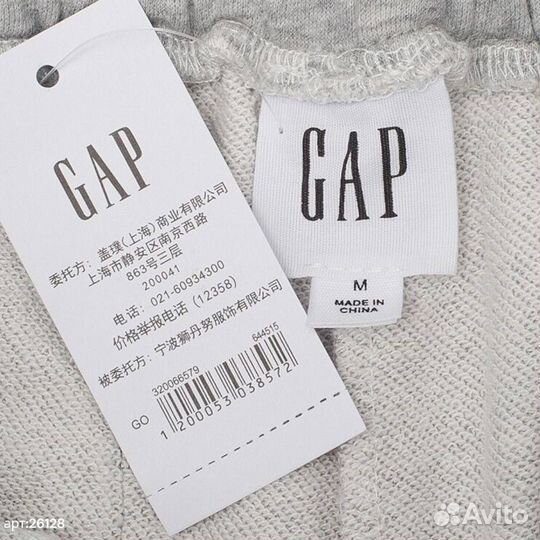 Спортивные штаны GAP С задним карманом серые