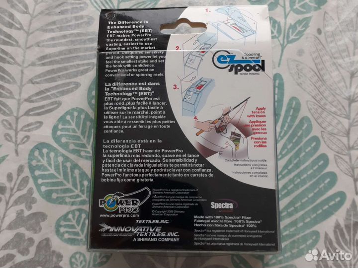 Power pro hi vis yellow 100m 12.7kg 0.2mm леска