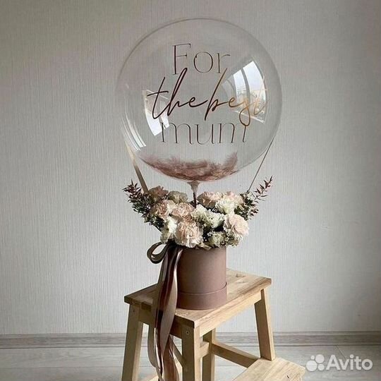 Букет цветов с шаром