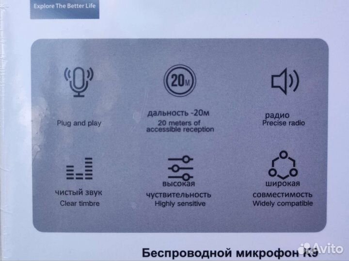 Петличный микрофон новый