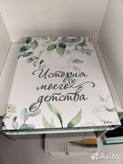 Фотоальбом детский для новорожденного А4