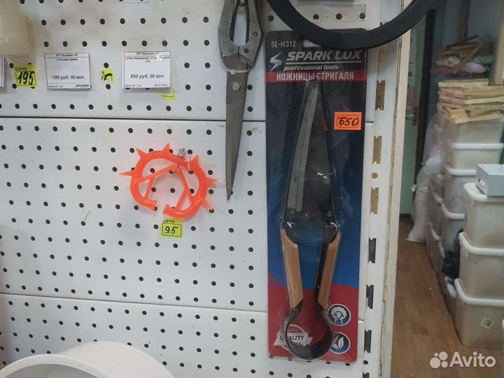 Машинка для стрижки овец