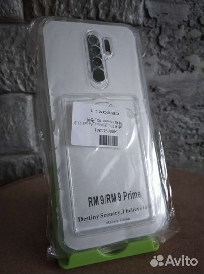 Чехол для Xiaomi Redmi 9