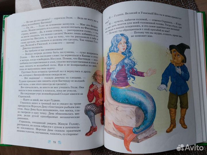 Книги для детей Новые