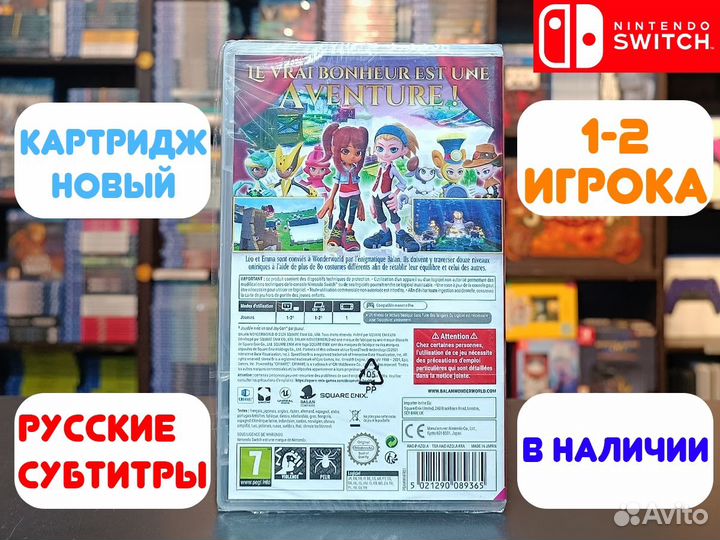 Игра Balan Wonderworld для Nintendo Switch