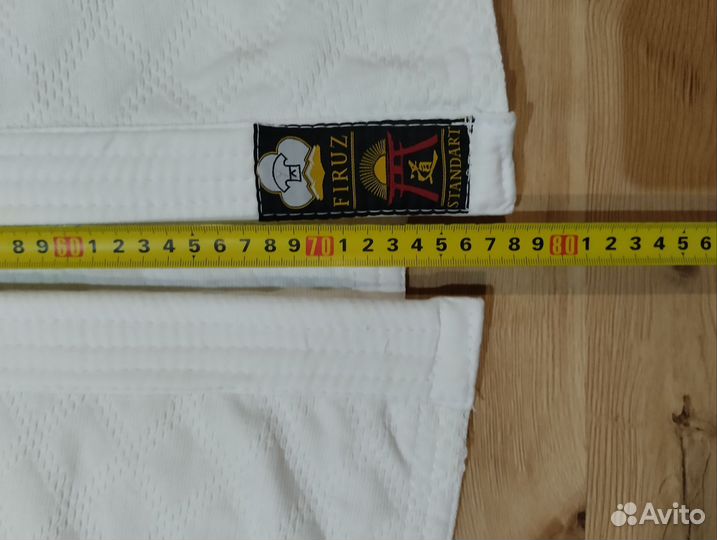 Кимоно для дзюдо 150