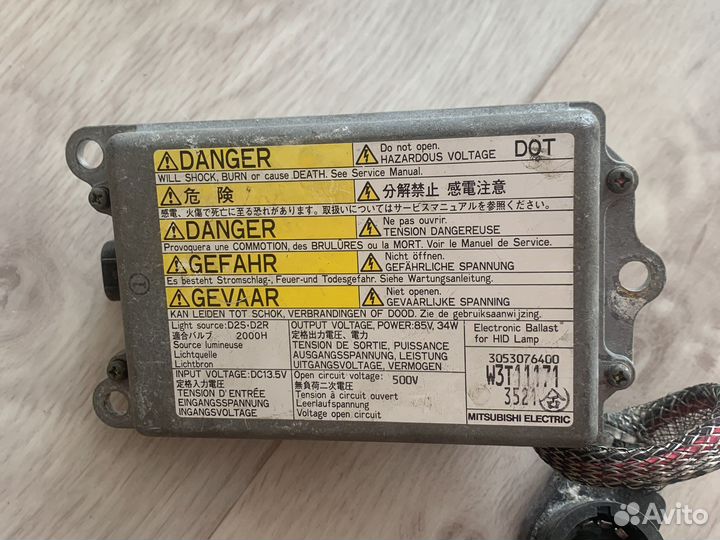 Блоки розжега ксенона