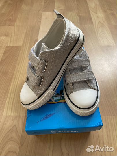 Кеды для девочки