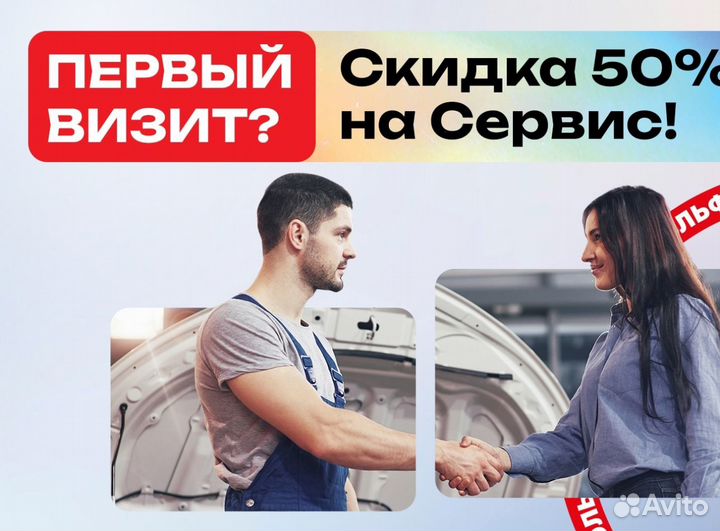 Регулирoвка света фар