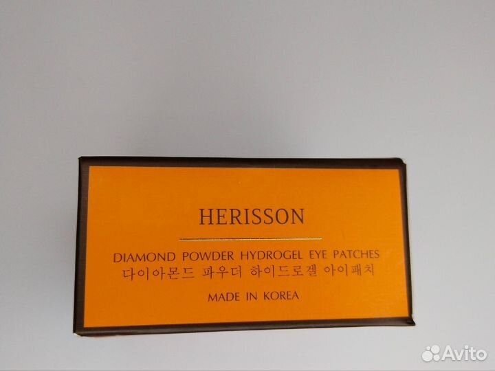 Корейские патчи, корейская косметика