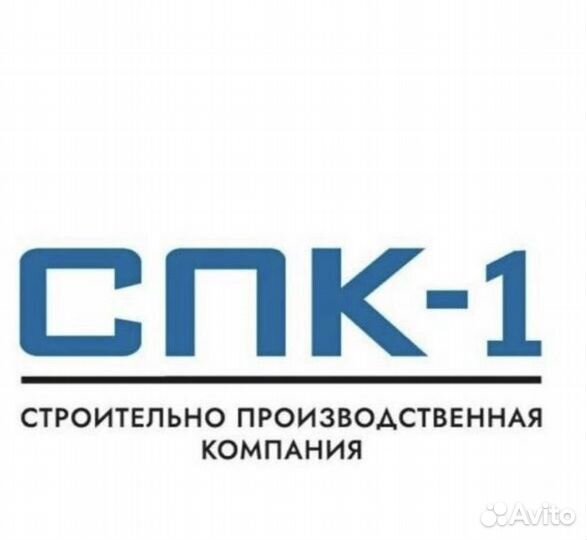 Бетонщик арматурщик