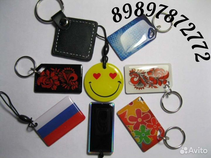 Чипы на домофон