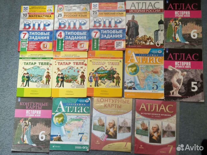 Учебники, атласы, контурные карты, сборник впр