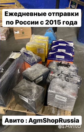 Аккумулятор для бесперебойника 100ач