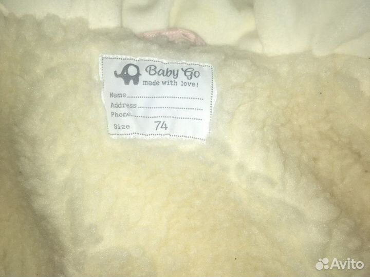 Комбинезон