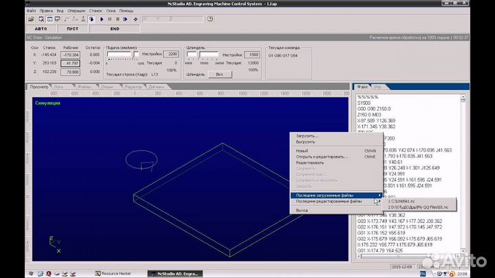 Фрезерный станок с чпу