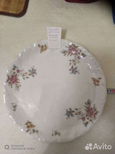 Блюдо Кузнецовского завода