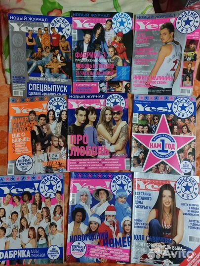 Журнал yes фабрика звезд 2004 год