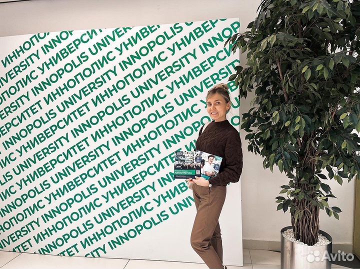 Дипломная/Курсовая/Магистерская/Статья