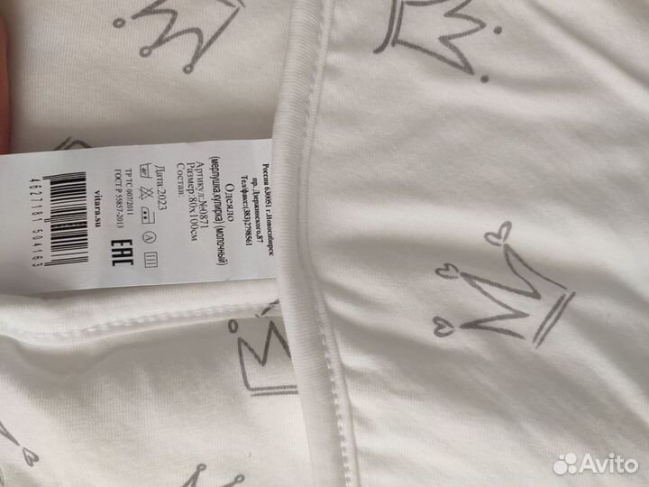 Детское новое одеяло 80*100