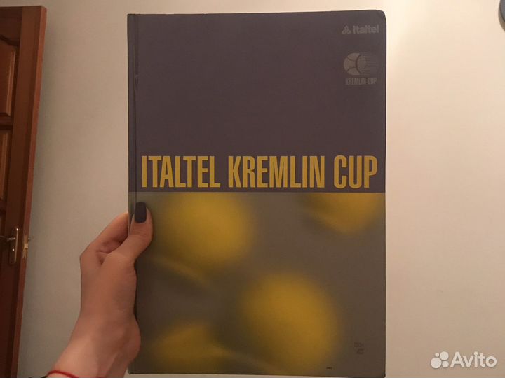 Буклет Кубок Кремля по теннису 1995