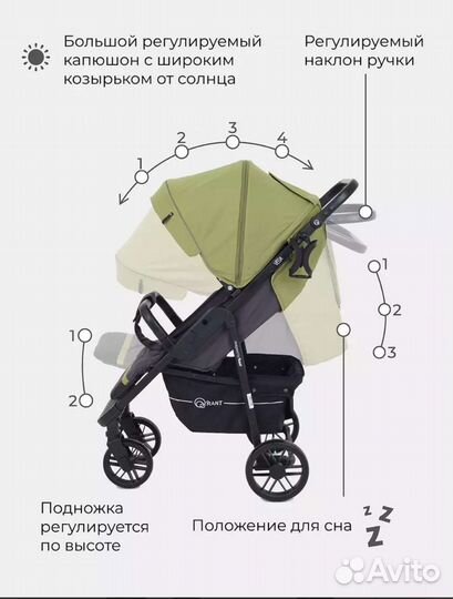 Прогулочная коляска rant vega star