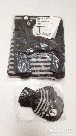 Шарф и варежки комплект для мальчика 1-2 года