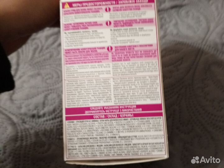 Краска для волос loreal лореальl