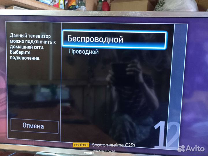 Тв Филипс 40pfl5507t/60