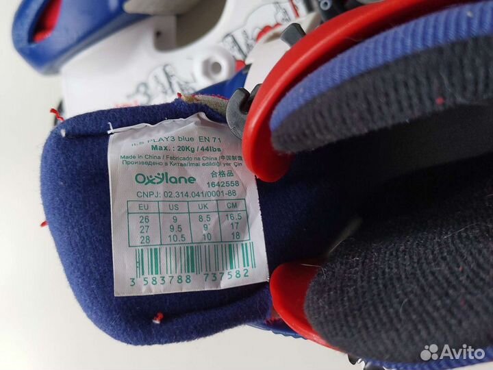 Раздвижные детские ролики oxelo 26-28