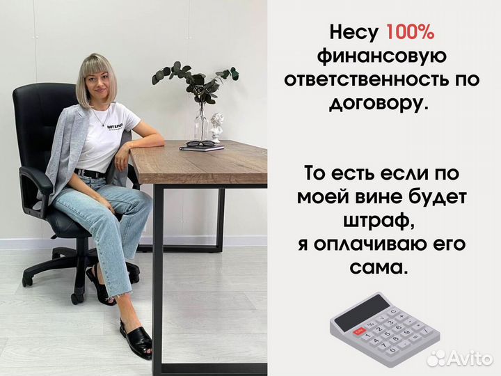 Бухгалтер для маркетплейсов. С гарантией