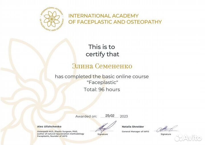 Скульптурно-моделирующий массаж лица