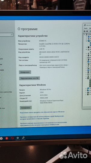 Моноблок Acer Aspire C27-865 Corei3