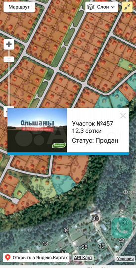 Участок 23,4 сот. (ИЖС)