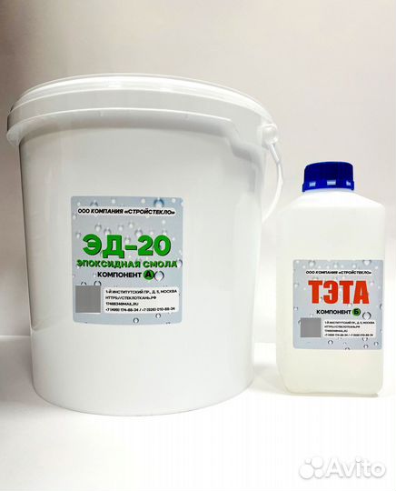 Эпоксидная смола эд-20 с отвердителем тэта