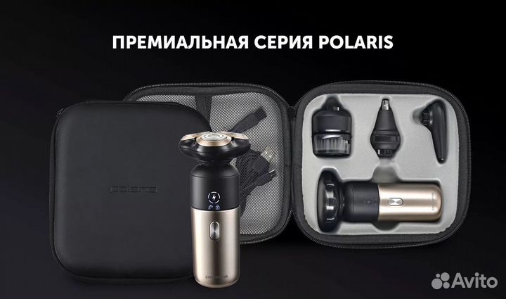 Электробритва Polaris PMR 0714RC золотой