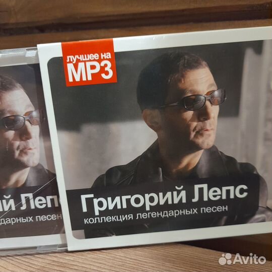 Cd компакт диски музыка Григорий Лепс (MP3)