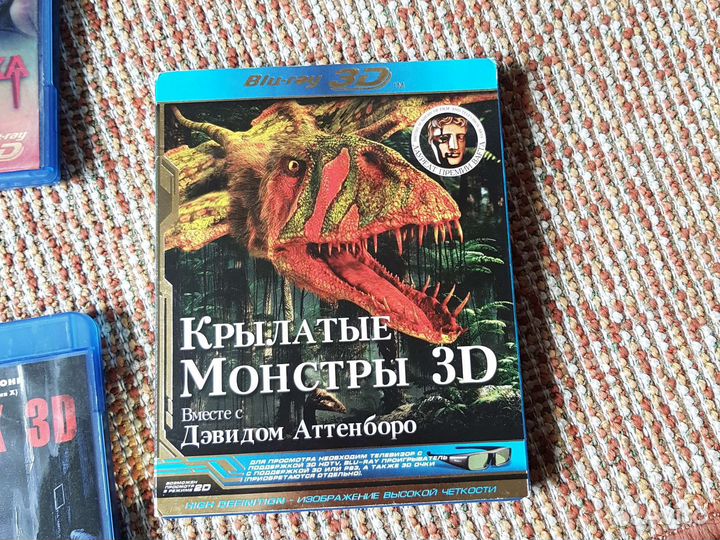 3D фильмы для Blu-Ray