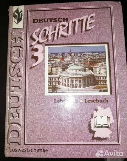 Учебники 6-11 класс