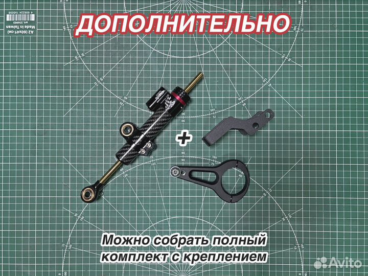Демпфер для самоката Syccyba R11