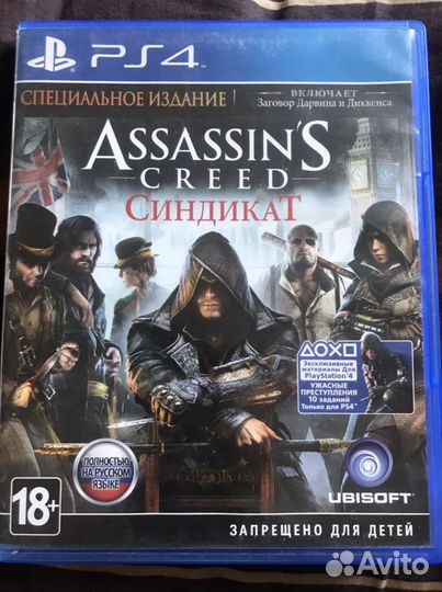 Игра для приставки ps4