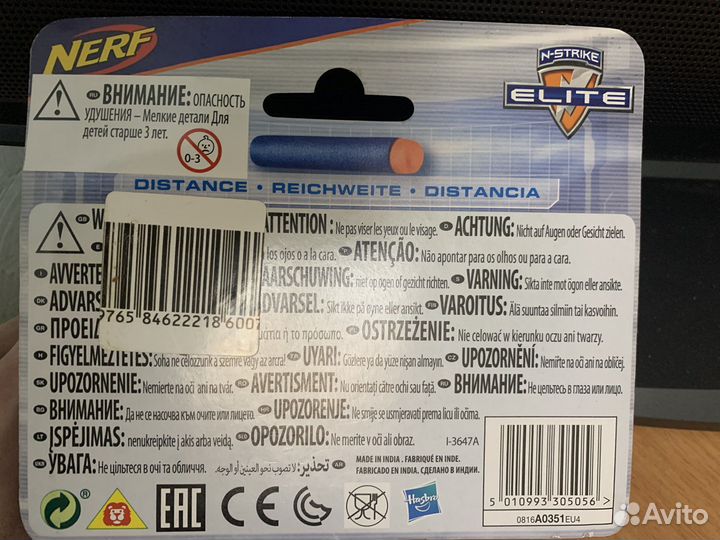 Nerf Strike Elite игрушечные стрелы