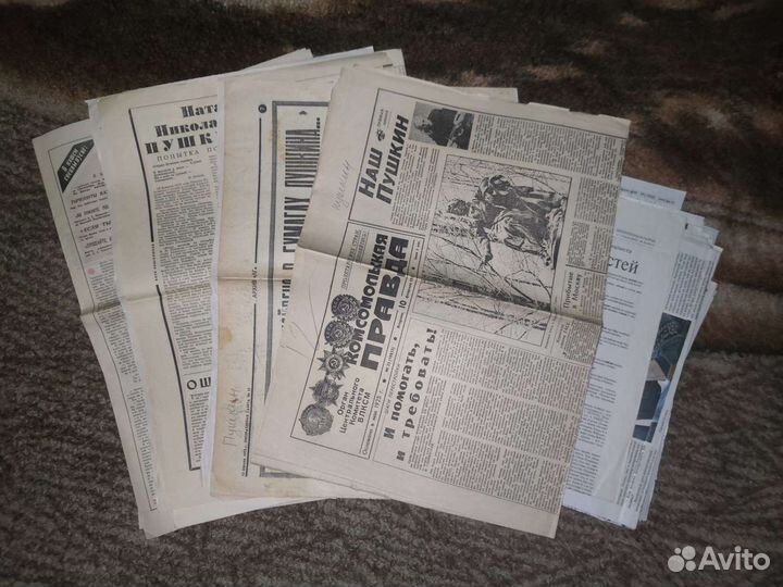 Материалы газет СССР об А.С. Пушкине архив вырезки