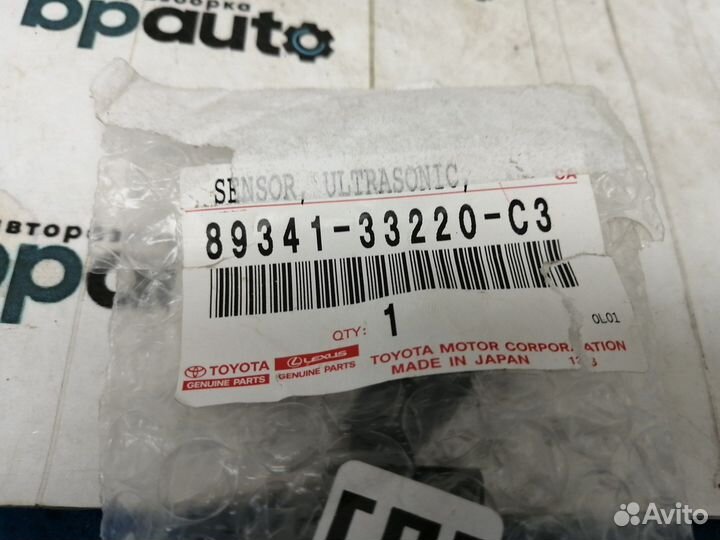 Датчик парковки парктроник 223 Черный перлам